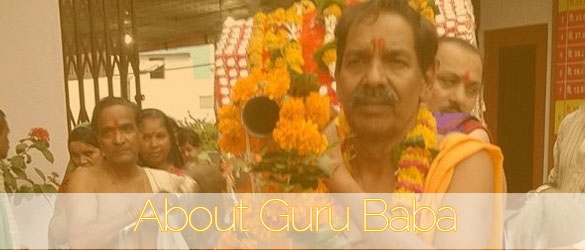 About_GuruBaba